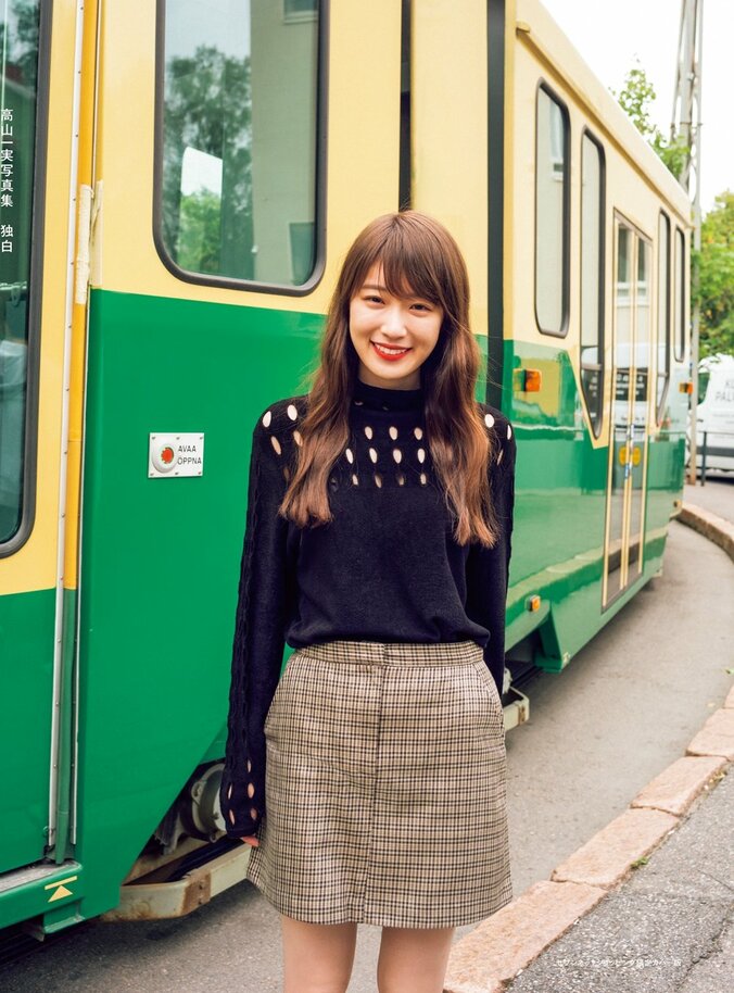 高山一実の”素の表情”捉えた3種の写真集表紙＆タイトル決定 3枚目