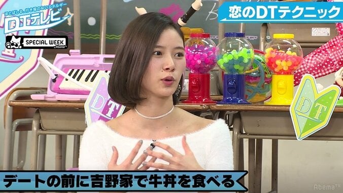 朝日奈央、大食いの男性に好感「ガツガツ食べる人好きです」 1枚目