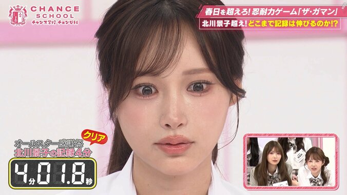 北川景子を超える“まばたき我慢”5分！人気キャバ嬢の美しすぎる泣き顔に「映画みたい」「かわいい」 4枚目