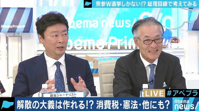 6月19日の党首討論の後に解散表明!?「挑発してわざと風を起こそうとしている」 8枚目