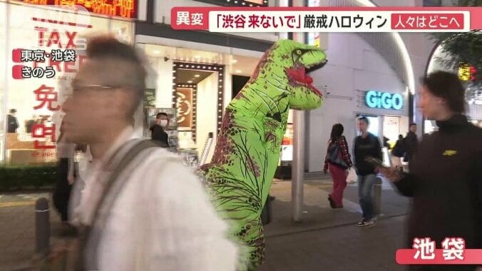 渋谷以外のエリアに