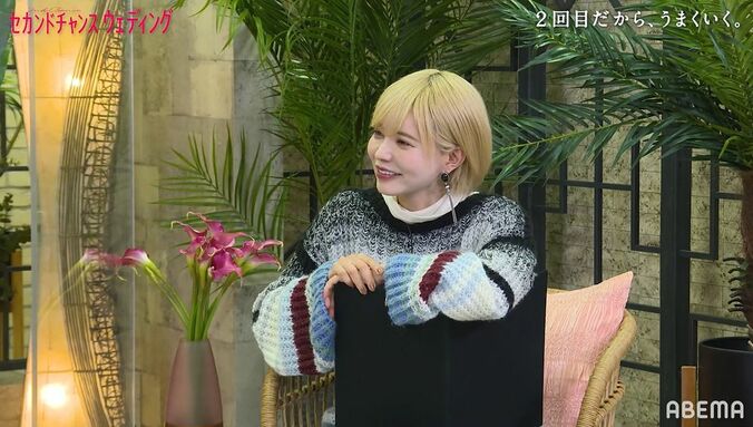 近藤千尋、夫・ジャンポケ太田と結婚を決めた理由「両親も初めて認めてくれた男の人」『セカンドチャンスウェディング』第9話 4枚目