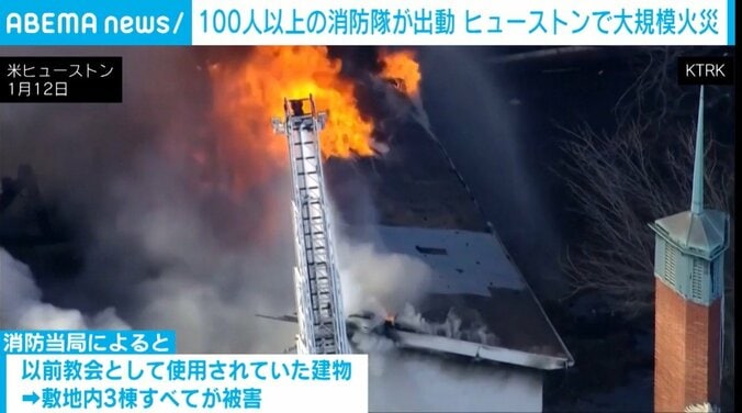 激しく上がる炎