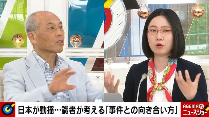 安倍元総理銃撃 メディアの報道姿勢に「日本社会の『窮屈な空気』の正体を見た」専門家が指摘する「もう一つの民主主義」の危機 4枚目