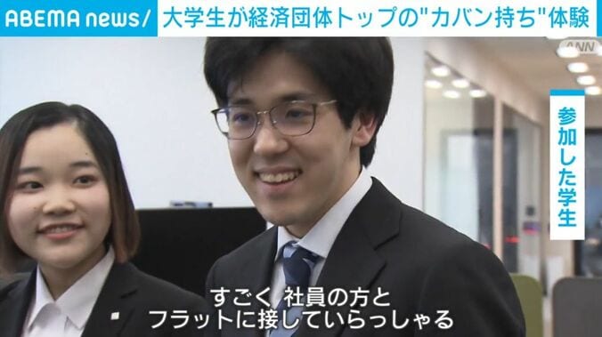 参加した学生のコメント