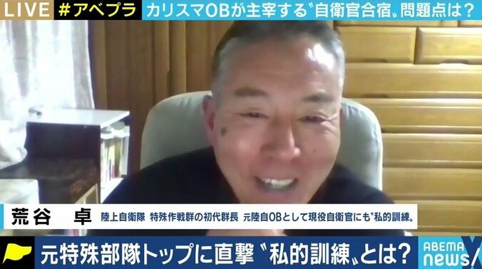 “現役自衛官に私的訓練” 指導にあたった荒谷卓氏が共同通信の報道に生反論…50年前の三島由紀夫の問題意識が表面化? 1枚目