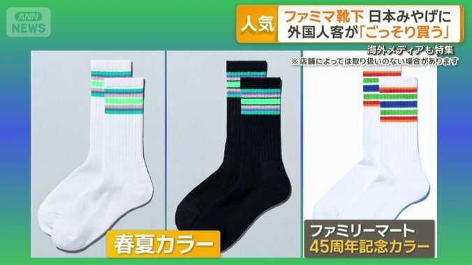現在は、この時期限定カラーも販売