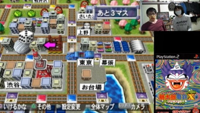 普段会わない親戚や友達と集まって会話に困った時、うまいことやり過ごす方法 7枚目