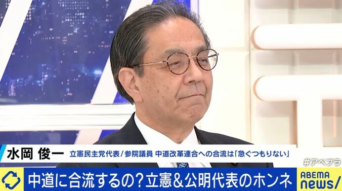 水岡氏