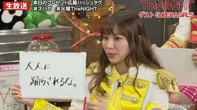 「大人に踊らされるな」スパガ卒業の宮崎、「NO」と言えずにツラかった経験を激白 1枚目