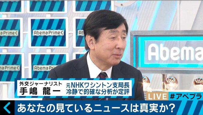 “政府は嘘をつく” 日本のメディアは真実を追及できるのか 4枚目