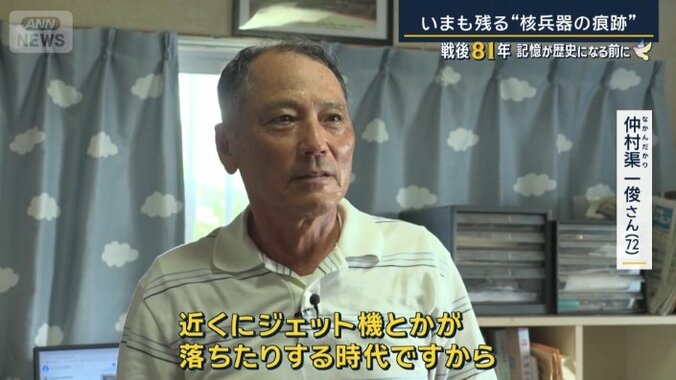仲村渠一俊さん