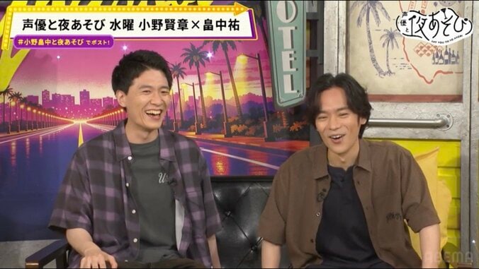 小野賢章、衝撃の理由で初のギックリ腰に！畠中祐が代わりに体を張ったビリビリ椅子に絶叫 2枚目