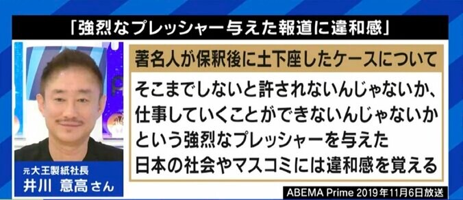 田中聖容疑者と旅行を計画も、逮捕で中止に…カマたく氏「それでも友達として、“ここにいるぞ”と伝え続けたい」 8枚目