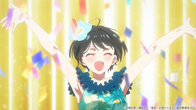 動畫《出租女友》第5期，雨宮天演唱的OP主題曲無字幕影像公開！雨宮的觀看反應影片也一併釋出 3