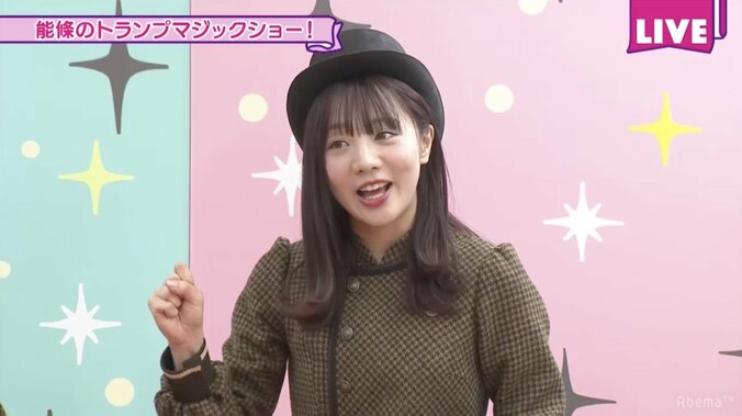 与田祐希の体を張ったチャレンジ、生田絵梨花のヨーデルに大絶賛の声！ 4枚目