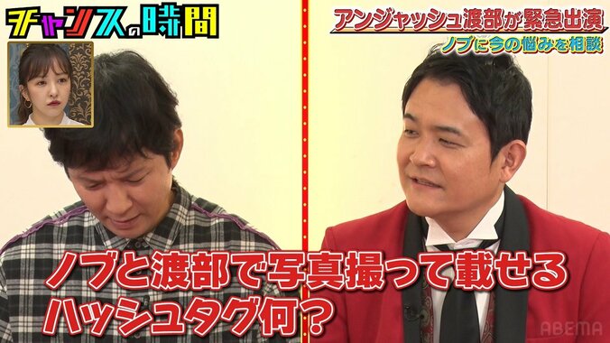 アンジャッシュ渡部、ブランクを感じさせない“大喜利力”に千鳥が大爆笑「IPPON！」 1枚目