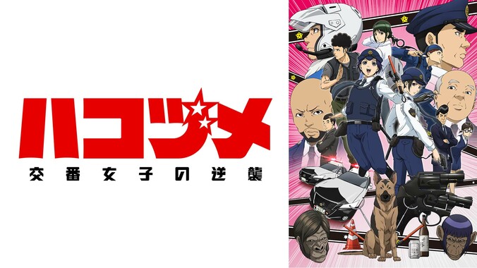 ABEMA、1月クール新作アニメラインナップ第1弾発表『賢でし』『終末のハーレム』『失格紋』『ジョジョ』など 14枚目