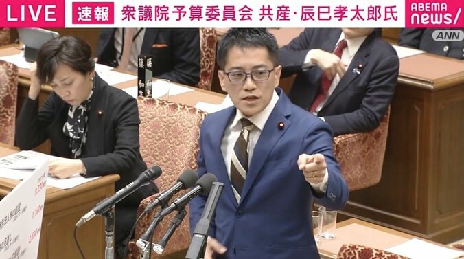 【写真・画像】共産議員が小泉大臣に「しゃしゃり出てこないで」「委員長！ 委員長！ 時間を！」「一人当たり負担が22万円増大する」指をさしながら怒り心頭…防衛費増めぐり国会大荒れ　1枚目