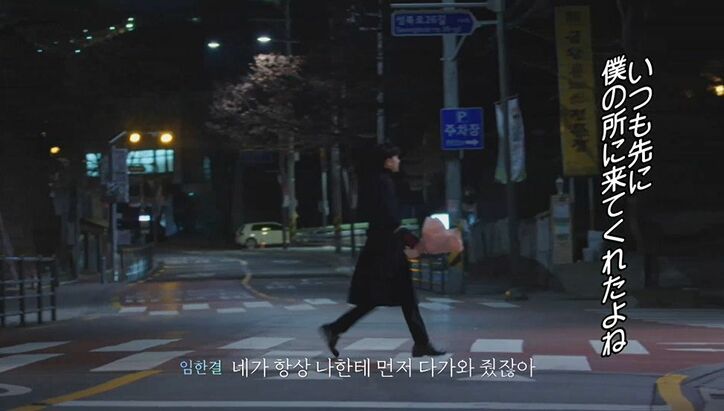 「ドキッとした」「僕から君のところに行く」好きな男性からの告白にドキドキ最高潮！一途な片思いが実り見事カップルに『HEART SIGNAL』