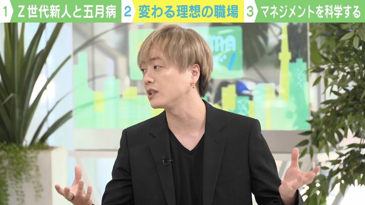 “希望部署”通らないとショックが… Z世代特有の“新しい5月病” 接し方のポイントは?専門家に聞く