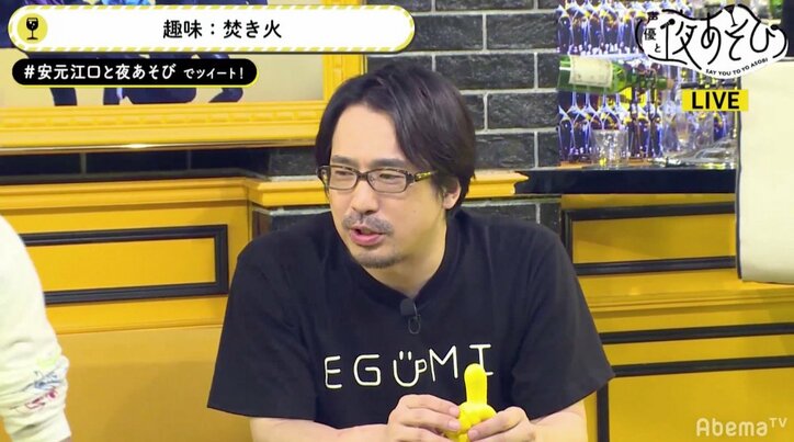 声優・安元洋貴、今から“終活”を意識? 江口拓也「考えるのが早い!」