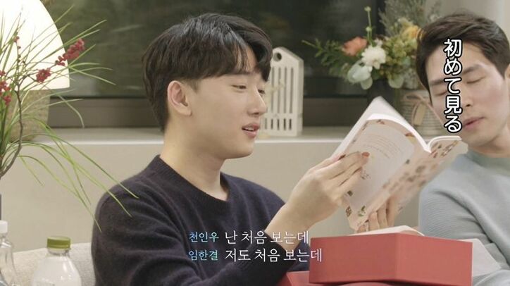 男性陣から一番人気の清純派美女、医学部のインターン生だったことが判明…同居生活2日目でバックグラウンドが明らかに