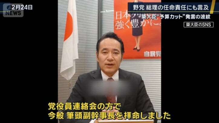 簗和生農水大臣