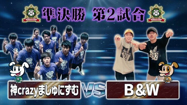 DJは亜嵐！ 中務裕太が佐野玲於がダンスバトル