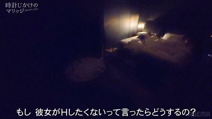 同棲部屋でヒロキに直球質問