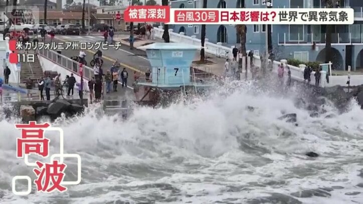打ちつける高波
