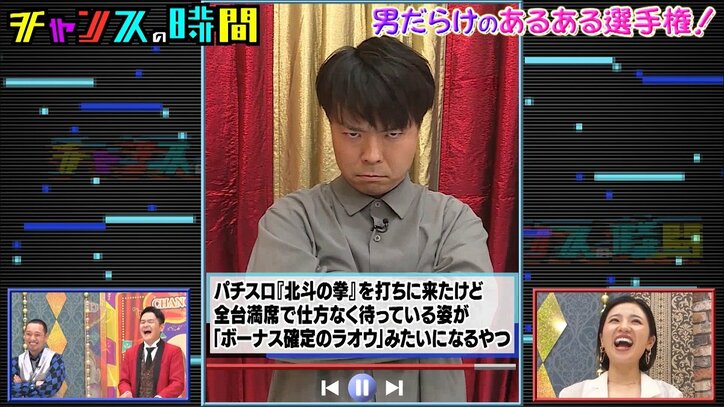 パチスロ好きアイドル小池美由、新婚旅行はギャンブラーの黄金郷・ベトナムに行く予定と明かす「チャンスの時間を見て…」