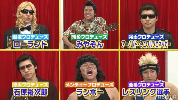 小森隼が全力で「トゥース！」オードリー春日の持ちネタをノリノリで完コピ！大反響『着せ替え隼グランプリ』