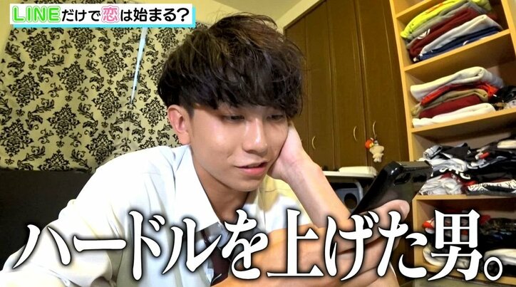 「石原さとみに似てる」「山﨑賢人に似てる」…顔も知らない男女6人がLINEで自己紹介するも全員が盛りまくり!