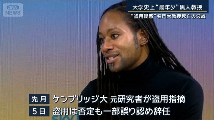 ジェイソン・アーデイ氏