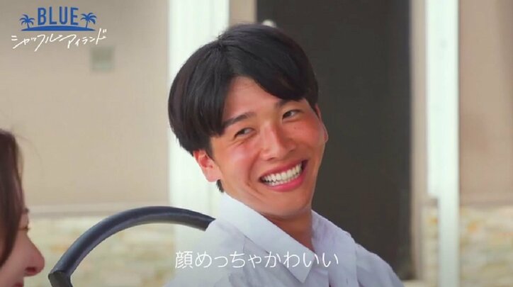 塩顔マッチョ、『東大王』出演の高学歴美女に「顔めっちゃかわいい」とデレデレ『シャッフルアイランド Season2』