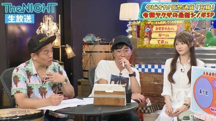 潜入ライターが語る反社会的勢力の見分け方「名刺をチェック」「身につけているモノが不自然」