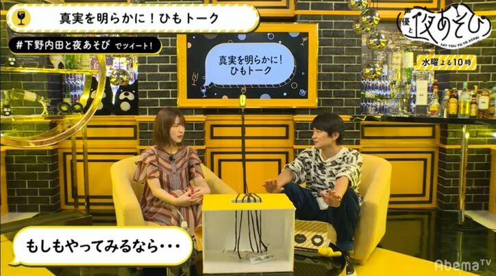 「鬼滅の刃」声優・下野紘、憧れのコスプレを明かす「制服とかじゃなくて…」