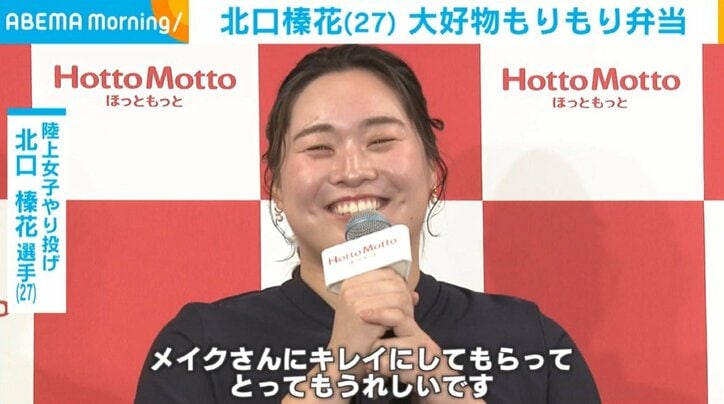 【写真・画像】　1枚目