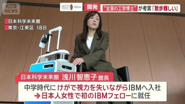 AIスーツケースの考案者