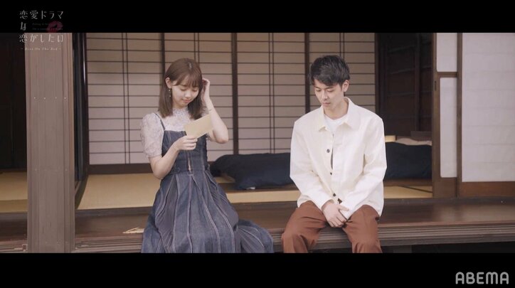 カップル成立！江野沢愛美、北條慶との本気のキスで照れまくり「顔見れない」『ドラ恋』最終回