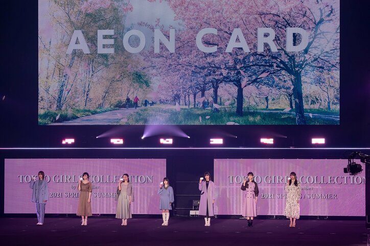 「間違いナイトプール」「パシャパシャ！」櫻坂46土生瑞穂とEXITが『TGC』で見事な掛け合い