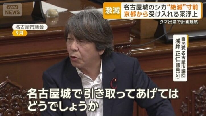 自民党名古屋市議団　浅井正仁議員