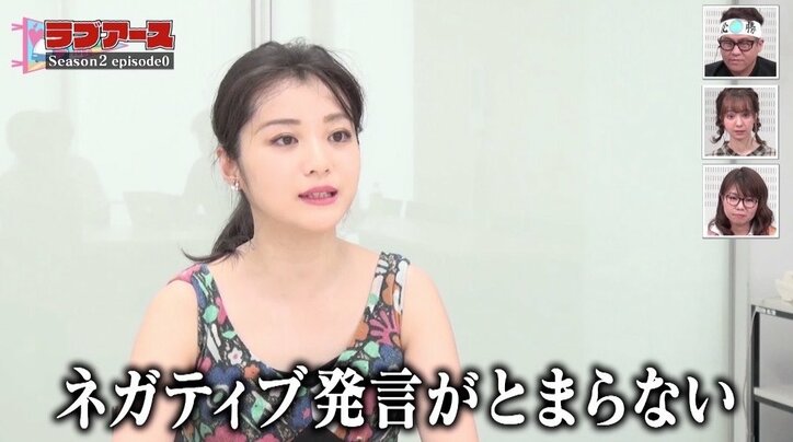 「ラブアース」マサキ＆るみ続投！ キャスティングに「スタッフもやばい」の声