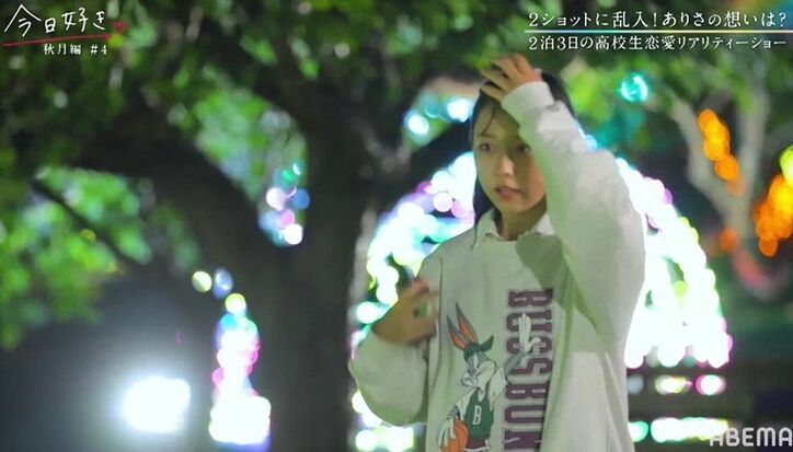 「ごめん、明日でもいい？」好きな女子へ猛アプローチ中に別の女子からも…最後の夜で気まずい展開に『今日好き』秋月編第4話