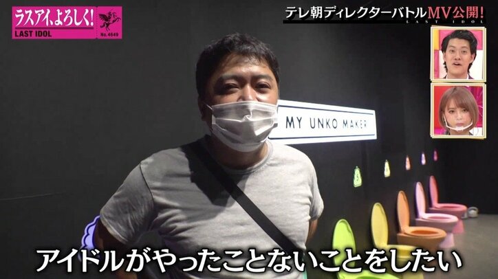 ラストアイドル、MVで人気YouTuber・エミリン＆うんこミュージアムとコラボ