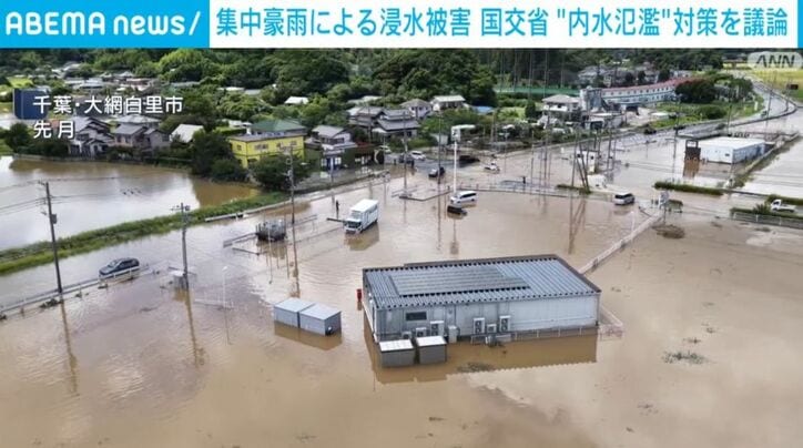 千葉