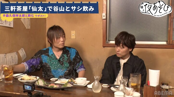 「戦友で盟友」森久保祥太郎＆谷山紀章がサシ飲みトーク！“キャラソン全盛期”の悩みを明かす 