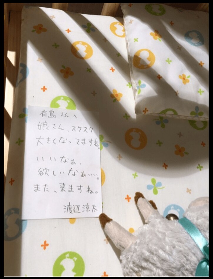 『あなそれ』鈴木伸之、東出昌大からの“恐怖の置き手紙”を公開