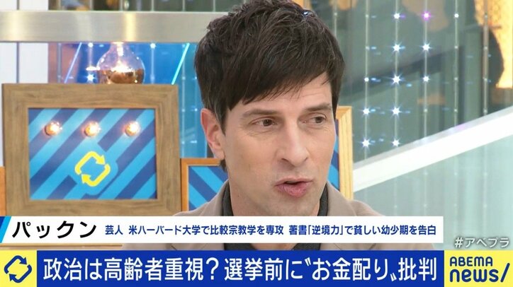 年金受給者への"5000円のお金配り"は岸田政権のメディア対策？“生活は改善しないが、参院選で票にはなる”
